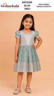 Little Vastra Children's wear wholesale suppliers in AP